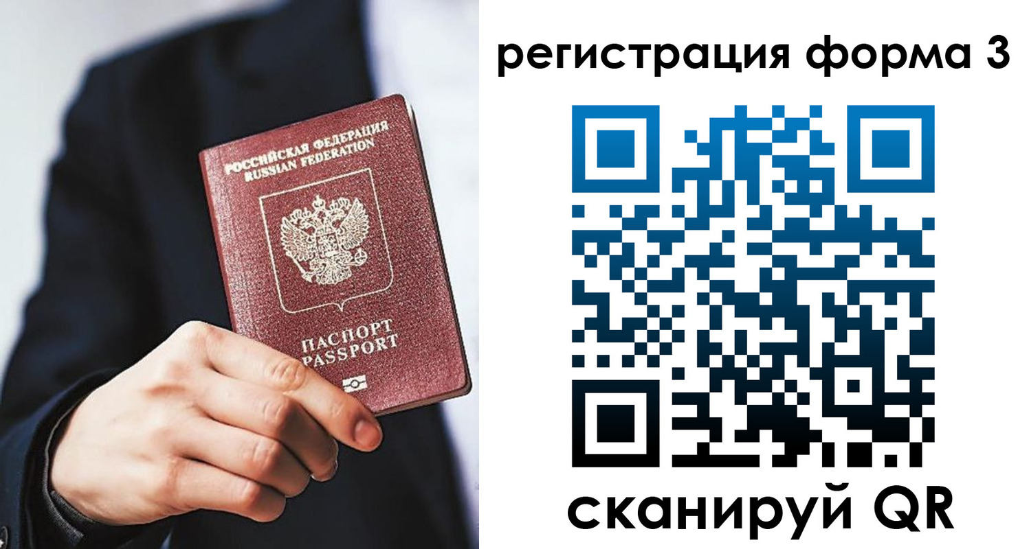регистрация для дет. сада в Мытищах