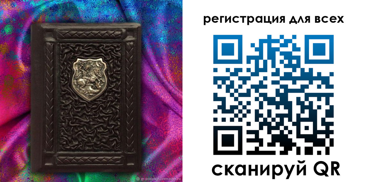 прописка в квартире в Мытищах