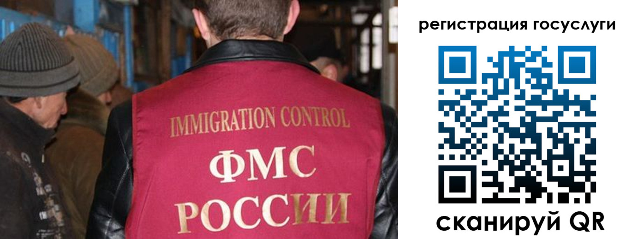 временная регистрация адрес в Мытищах