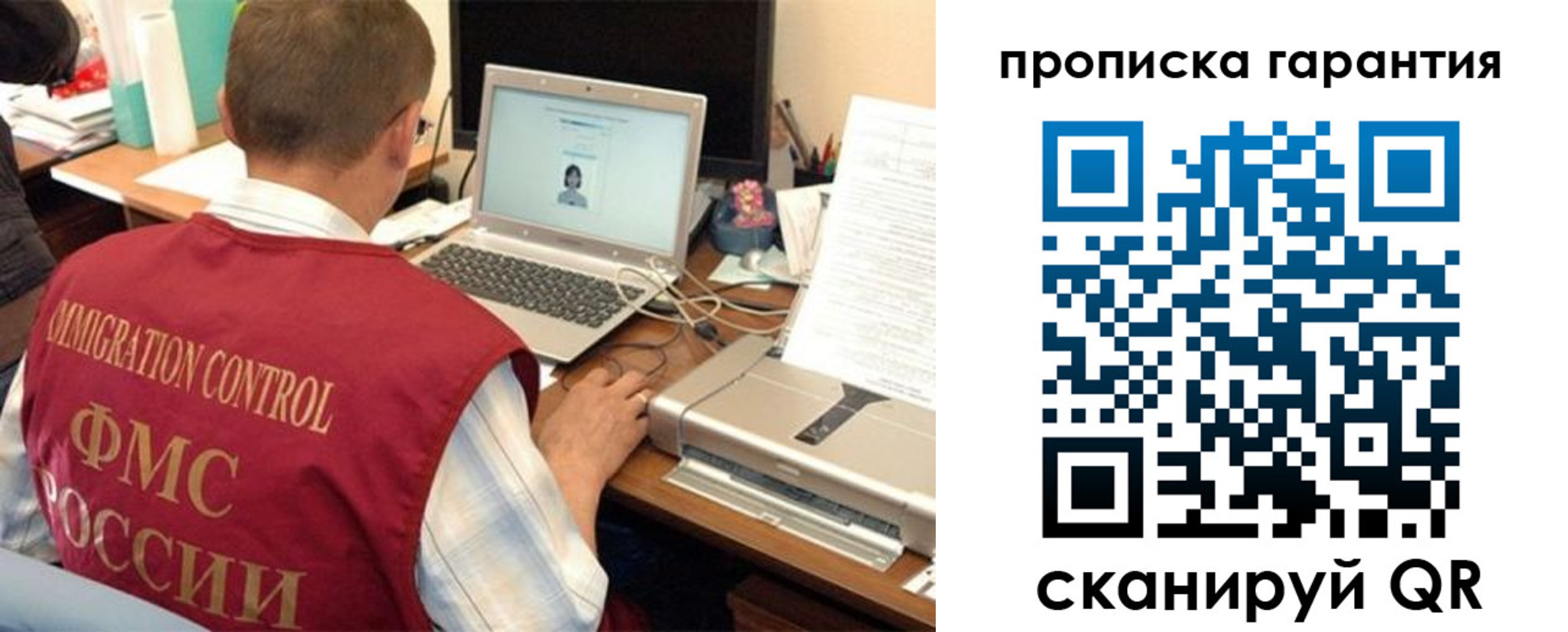 регистрация для дет. сада в Мытищах